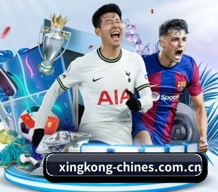 星空体育app五大内容板块,覆盖赛事直播与实时比分（xingkongsports）